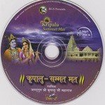 Kripalu Sammat Mat Vol. 2 - Raseshwari Devi Ji Song Download